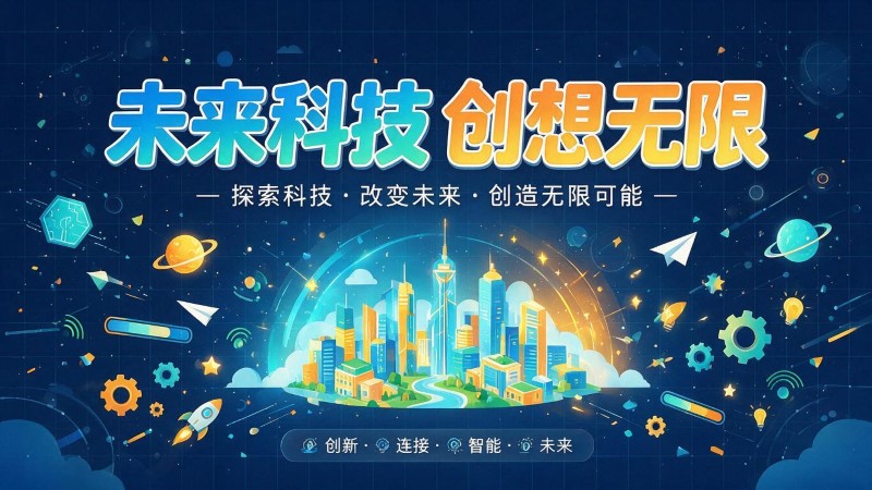 铜仁MG动画制作公司 | 产品功能科普动画 | 政务工程流程演示动画定制 | MG动画制作 | 企业产品演示动画